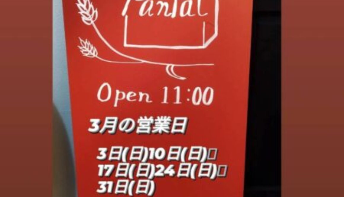 3月カレンダー